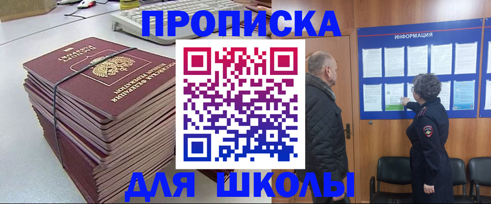регистрация через Госуслуги в Челябинской области