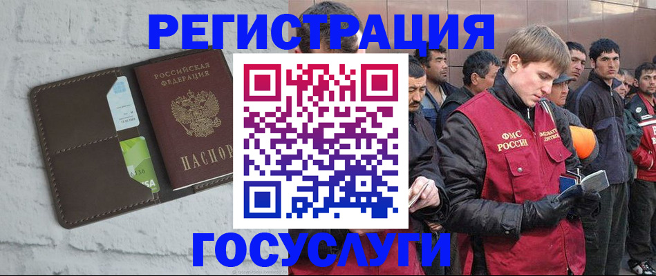 регистрация для детского сада в Челябинской области